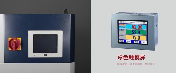 高低溫循環(huán)一體機