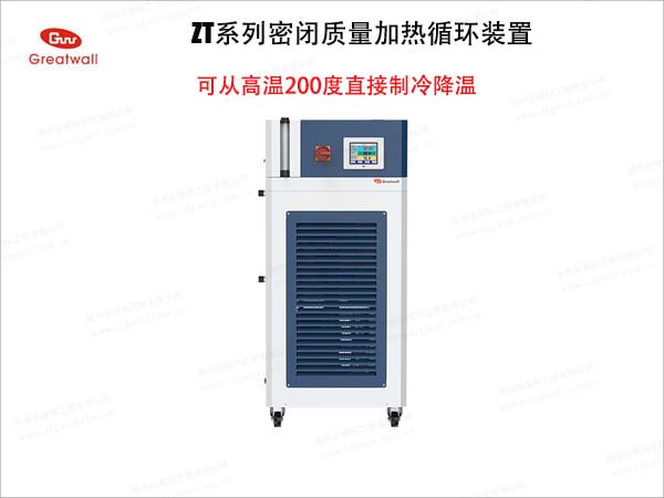 制冷制熱循環(huán)器，制冷加熱一體機哪家好