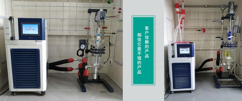 反應釜高低溫一體機