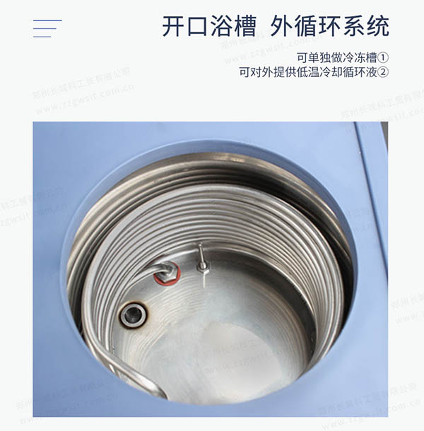 實驗室用低溫冷卻液循環(huán)泵外循環(huán)系統(tǒng)
