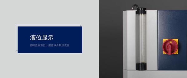 反應(yīng)釜控溫冷熱一體機怎么加液