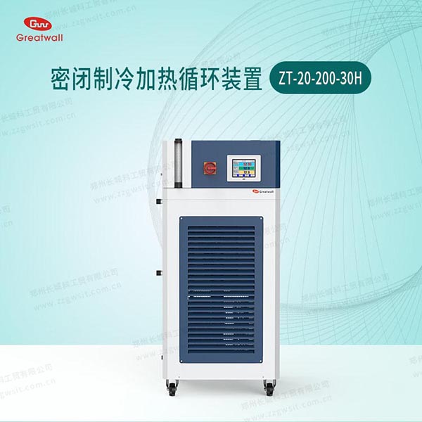 水循環(huán)制冷制熱一體機(jī)