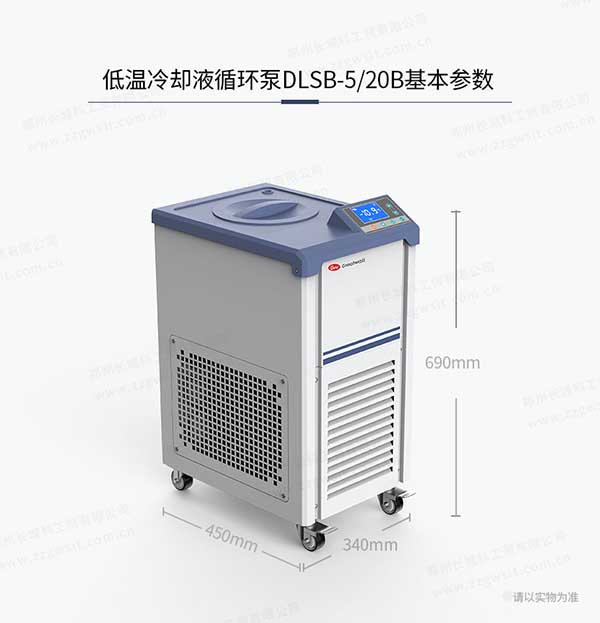 低溫冷卻液循環(huán)泵