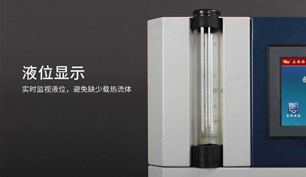 高低溫一體機主要組成部件