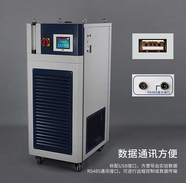 制冷加熱循環(huán)器