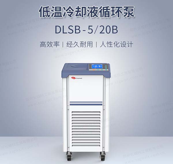 低溫冷卻循環(huán)泵