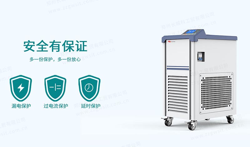 低溫冷卻液循環(huán)泵