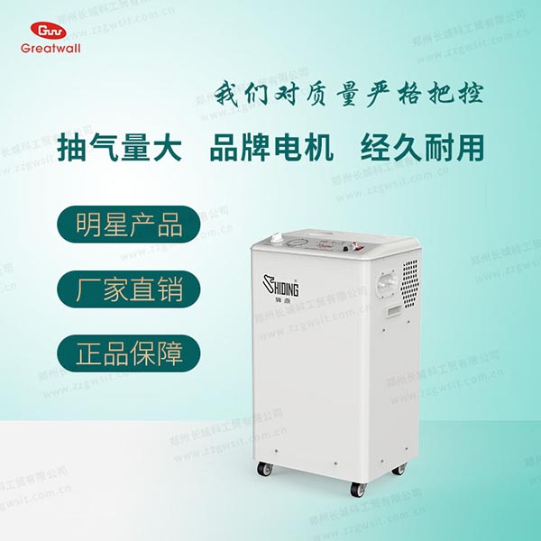 SHB-B95/B95A/B95T大制冷量循環(huán)水真空泵