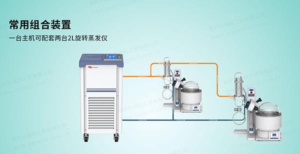 低溫冷卻液循環(huán)泵