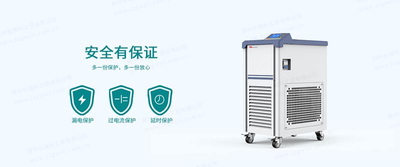 低溫冷卻循環(huán)泵