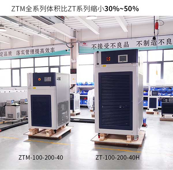 高低溫循環(huán)裝置