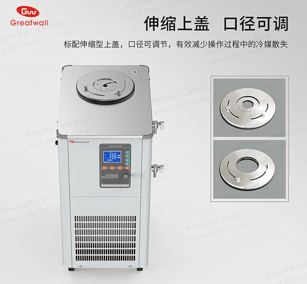 低溫恒溫反應(yīng)浴