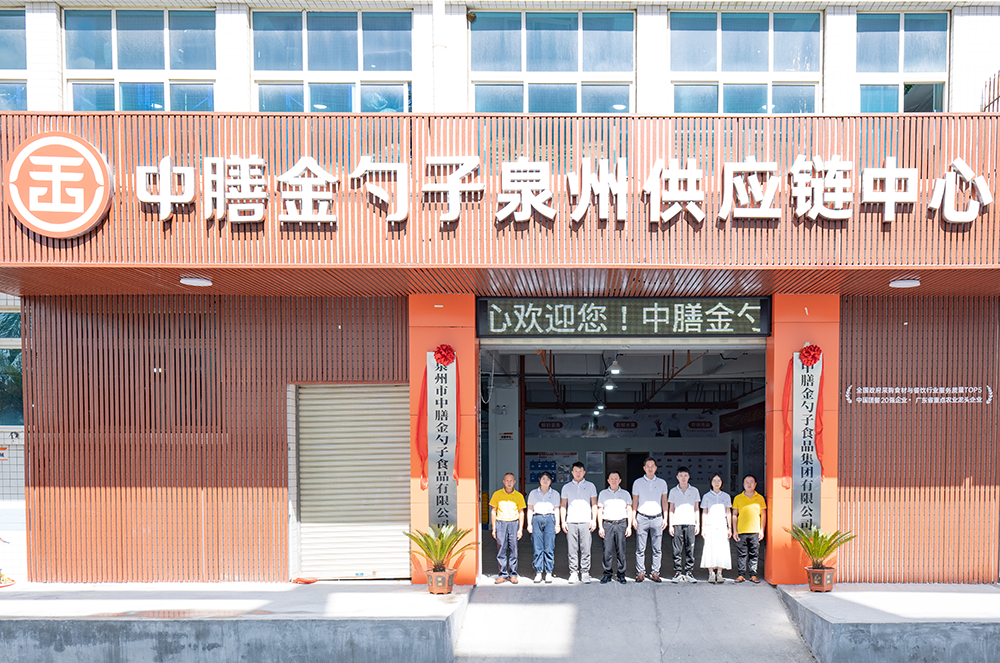 泉州食堂承包專業(yè)運(yùn)營，品質(zhì)保障.png