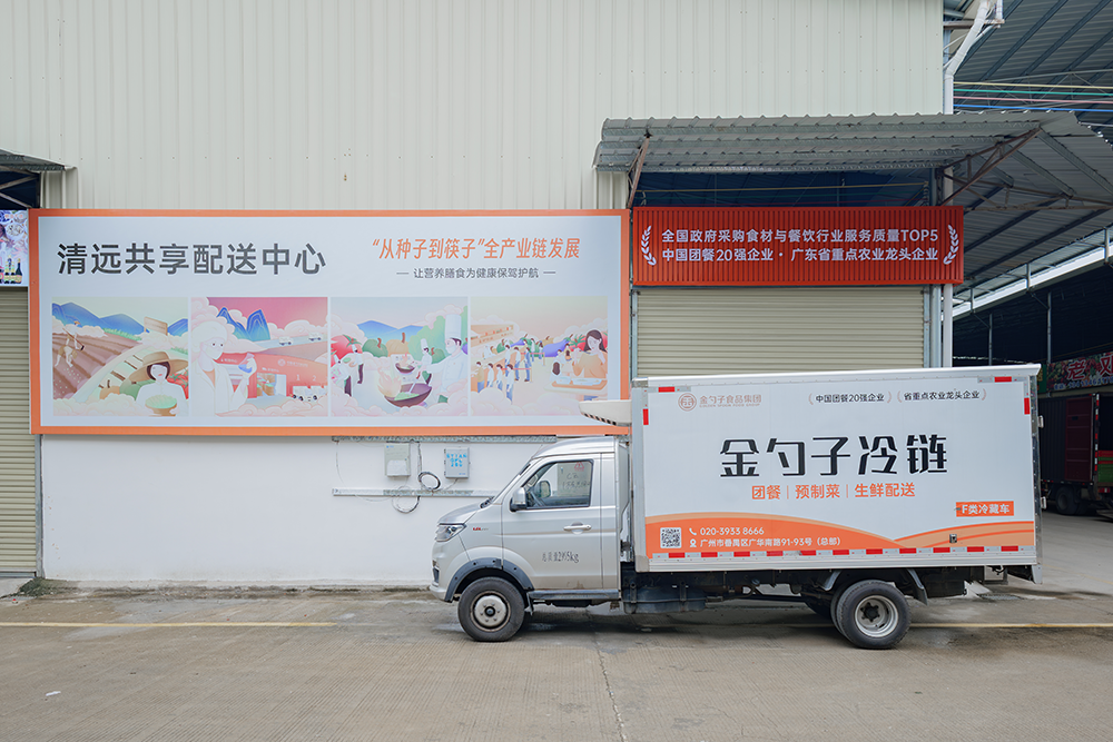 清遠(yuǎn)食堂承包運營，品質(zhì)保障.png