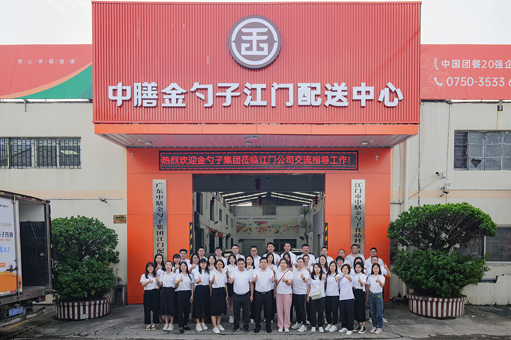 江門食堂承包，引領(lǐng)飲食新風(fēng)尚，打造健康餐飲新標(biāo)桿.png