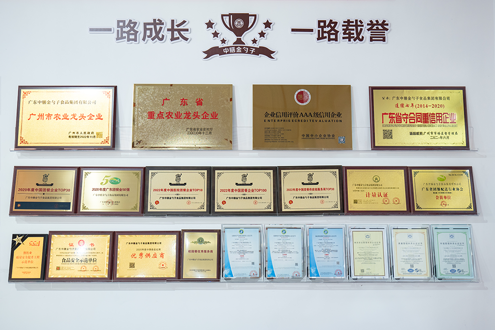 泉州食堂承包服務，為您的企業(yè)打造健康美味的餐飲體驗.png